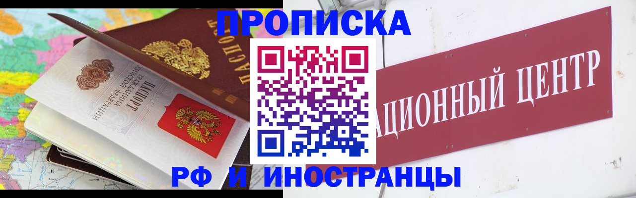 пропишу в квартире в Калаче-на-Дону
